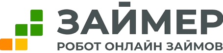 Займер